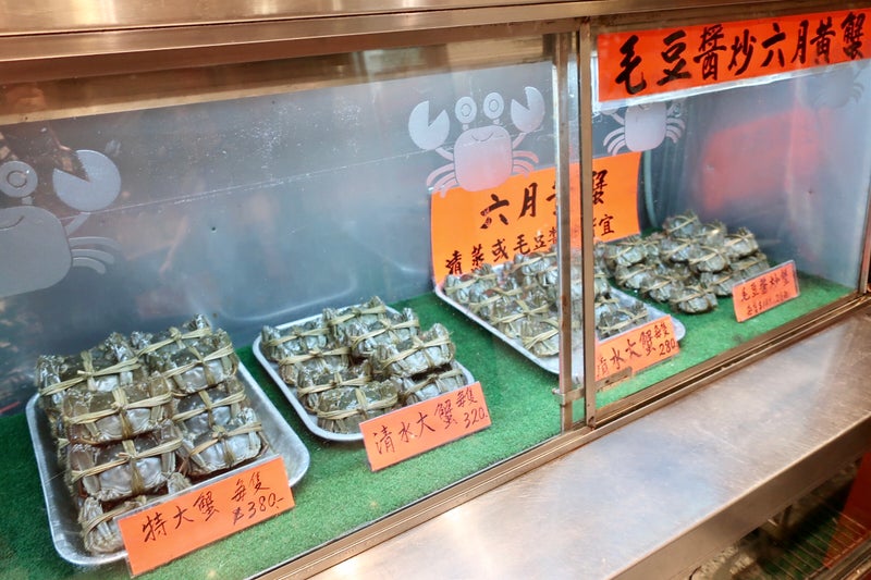 上海蟹3