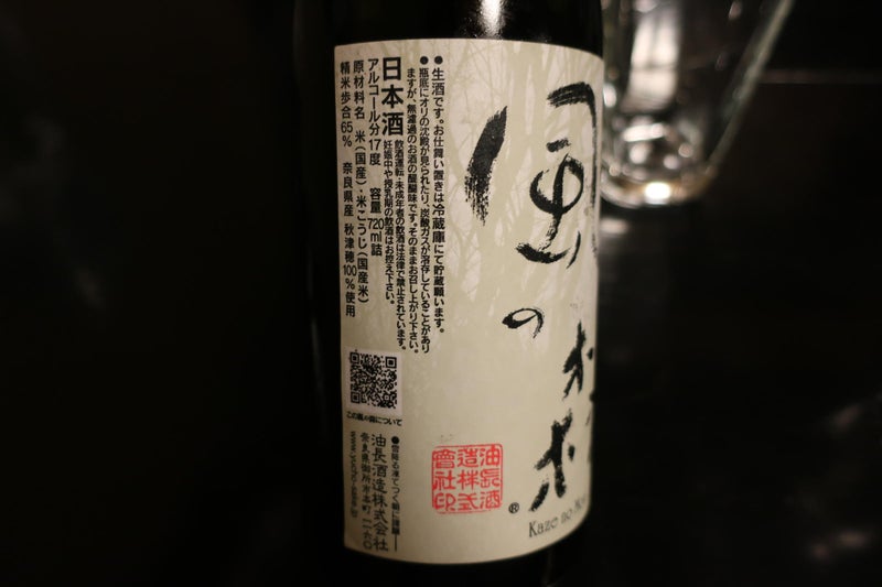 鎮守の森2