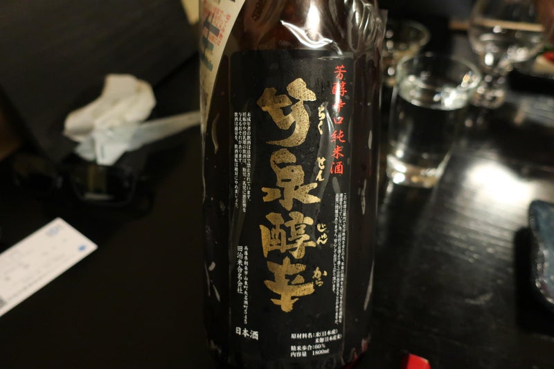 鎮守の森5
