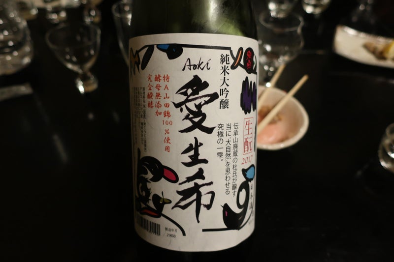 鎮守の森9