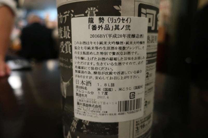 鎮守の森12