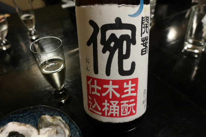 鎮守の森6