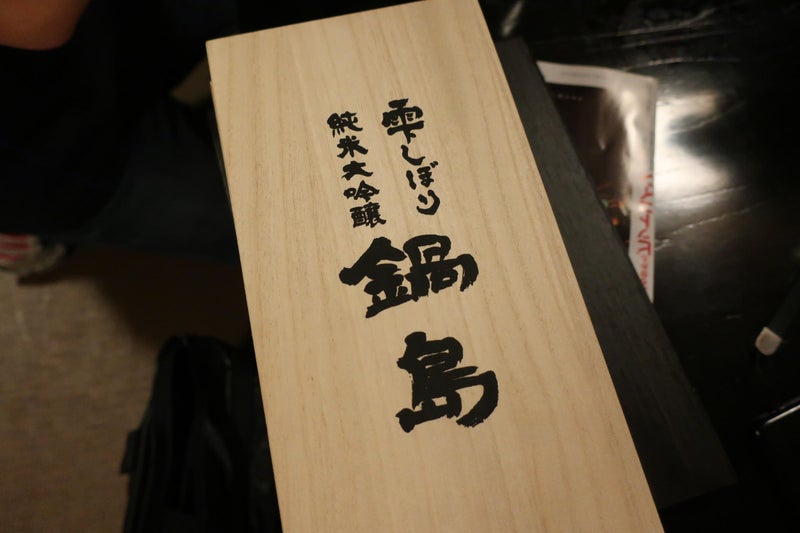 鎮守の森13
