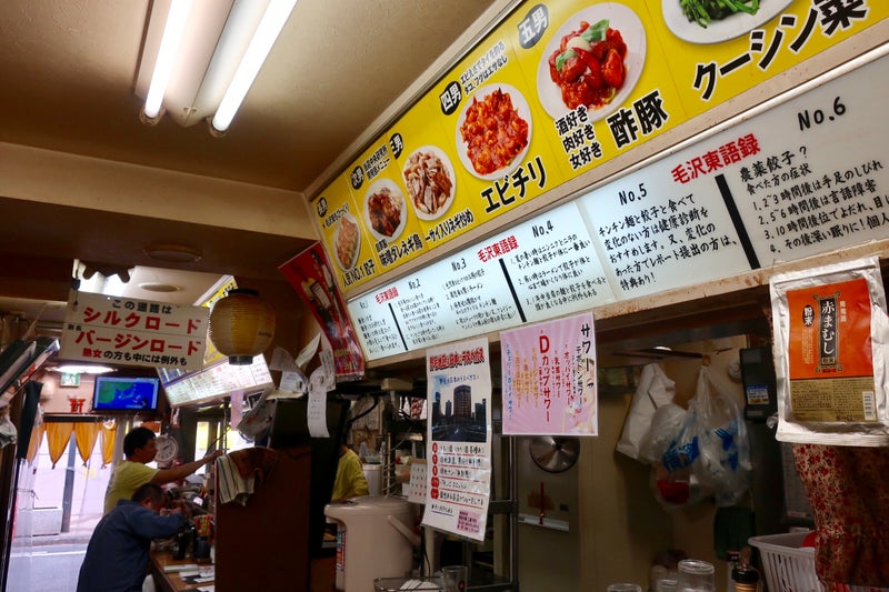 ちんちん麺5