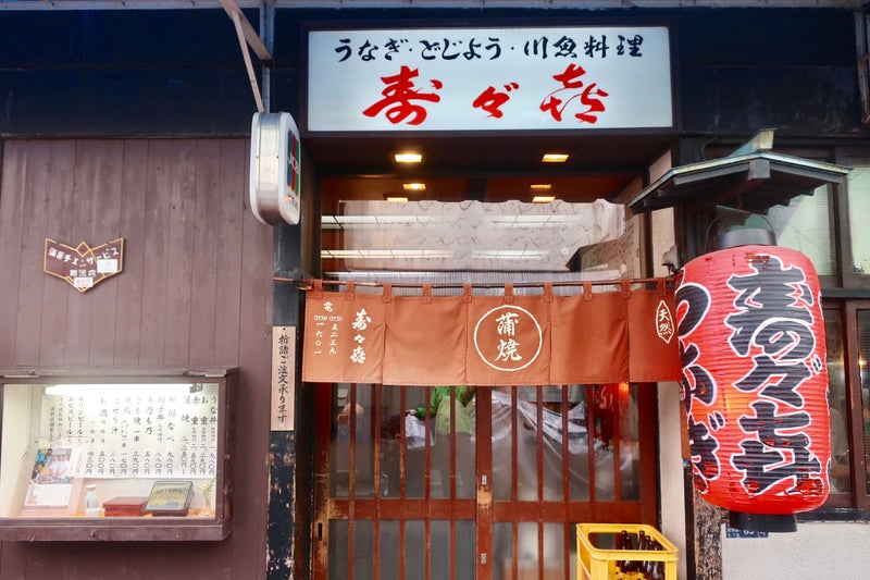 うなぎ1
