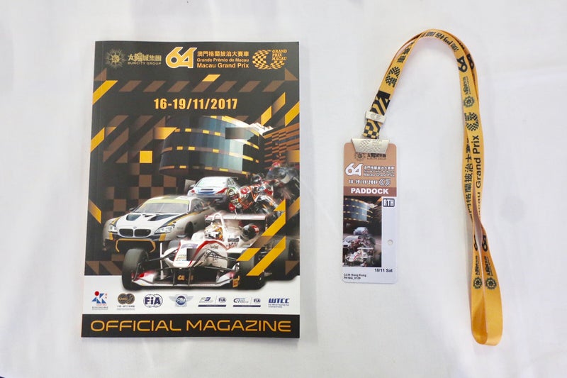 Macau2-11