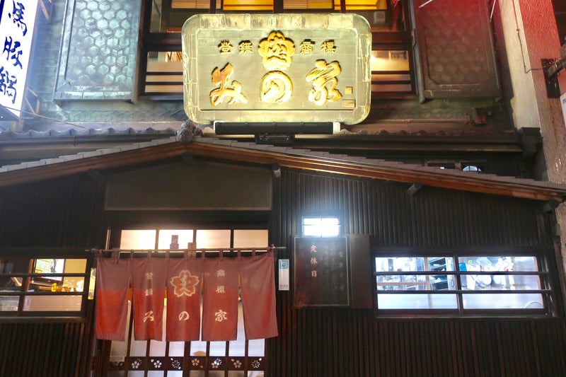 みの家4
