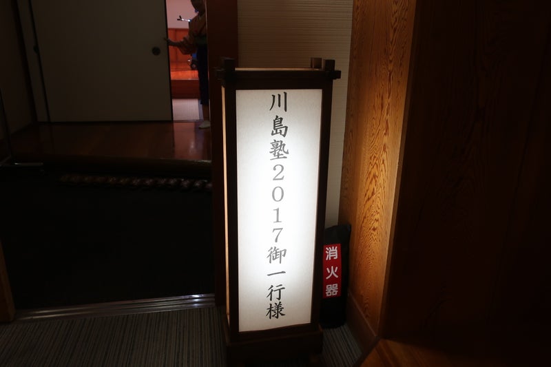 萩14