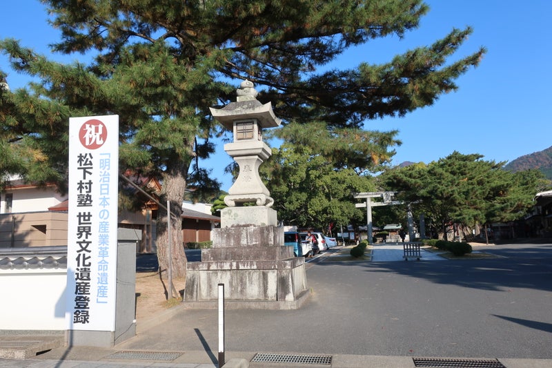 萩6