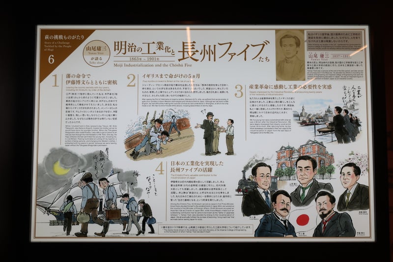 萩2-5