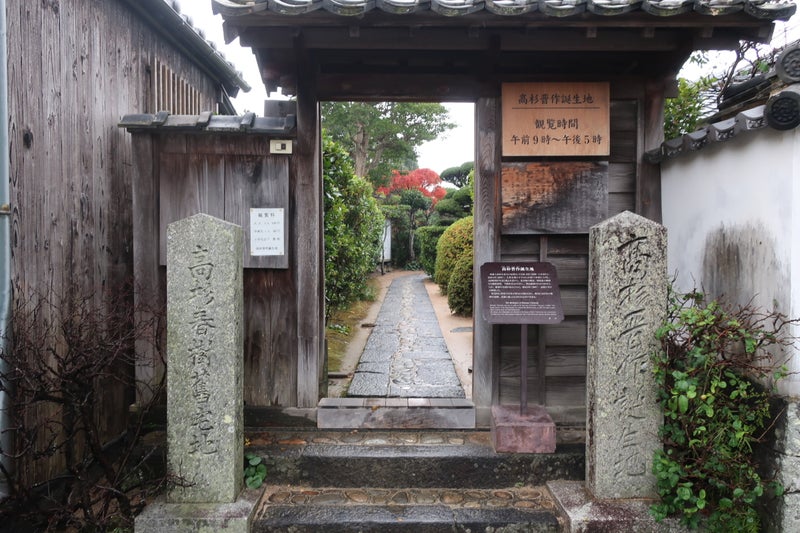 萩2-13