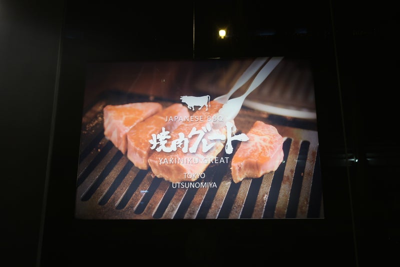肉の分配1