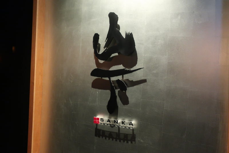 山下1