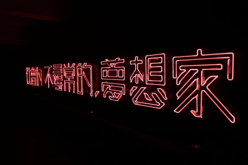 W氏7