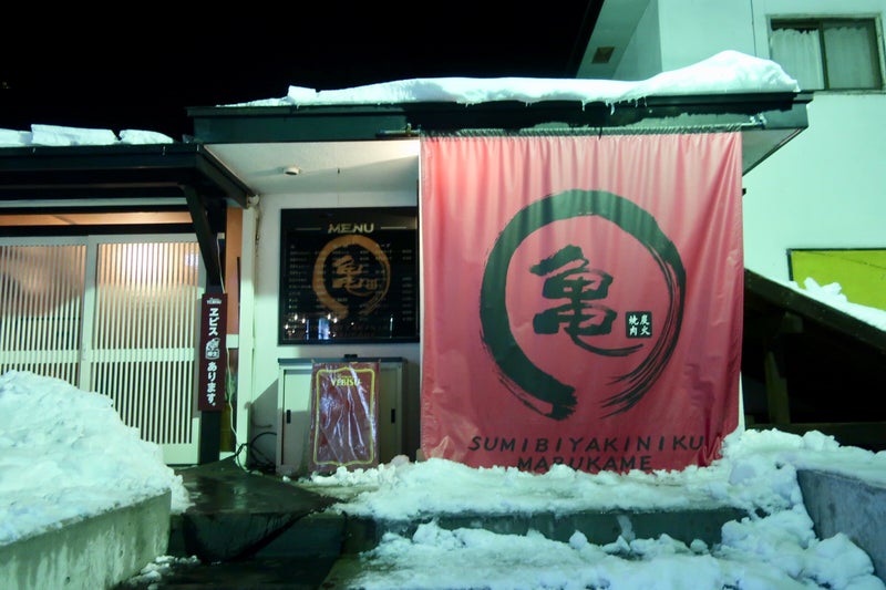白馬6