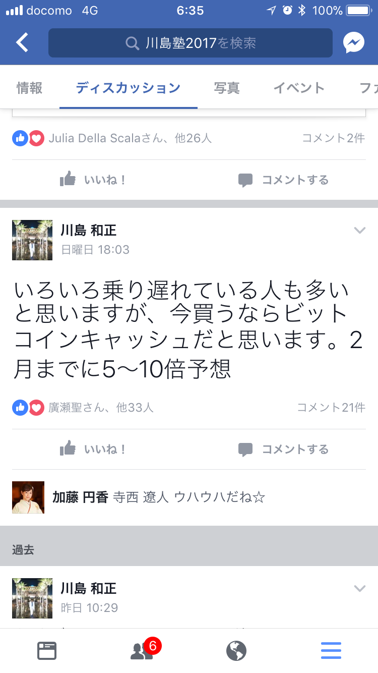 BCH1