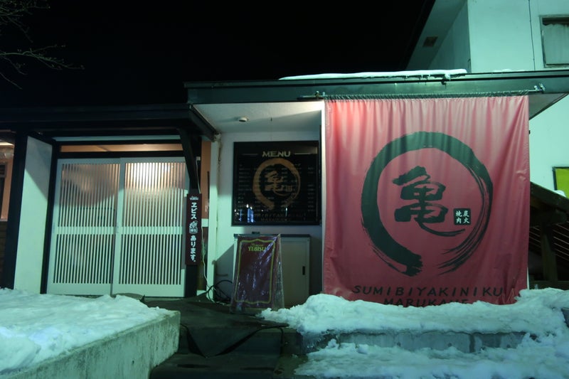 白馬4-7