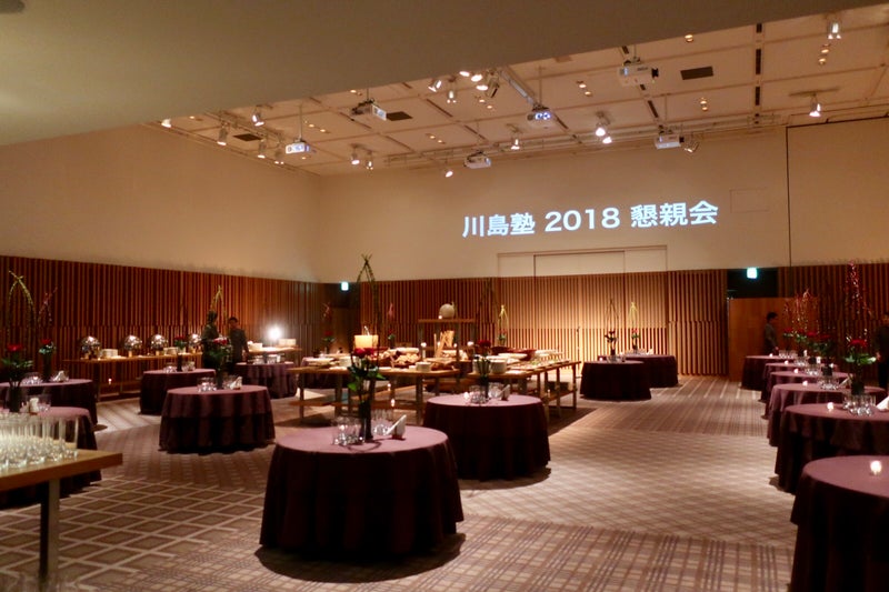 川島塾京都5