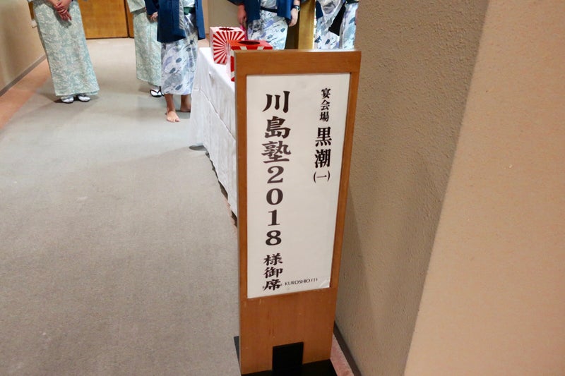 鳥羽1