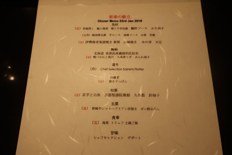 さおとめ2