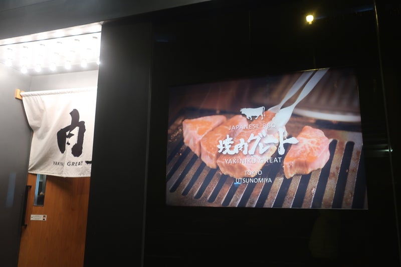 肉Ⅰ