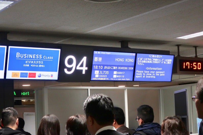 JAL5