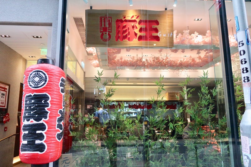 ラーメン1