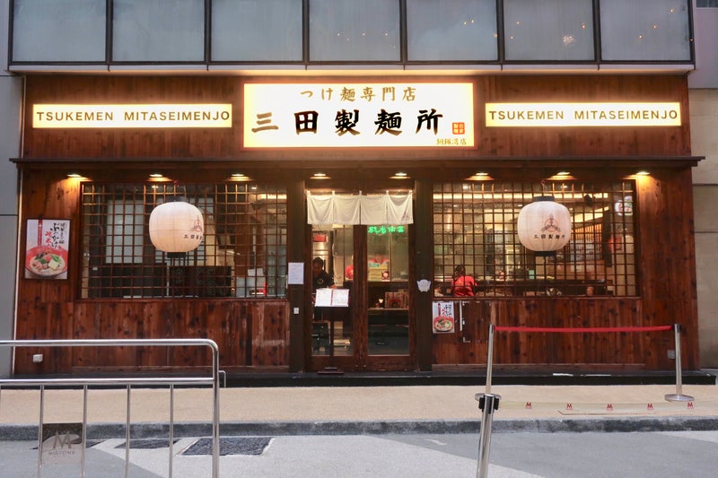 ラーメン4