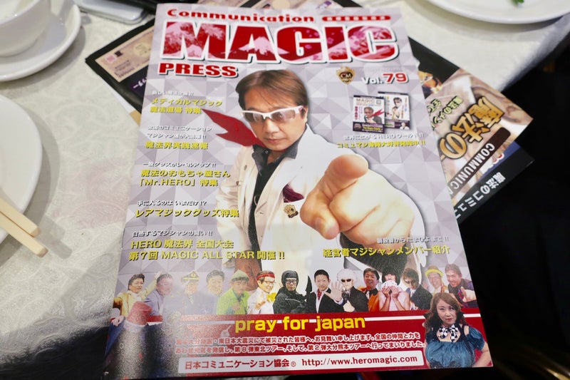 Magic4