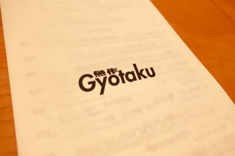 Gyotaku7