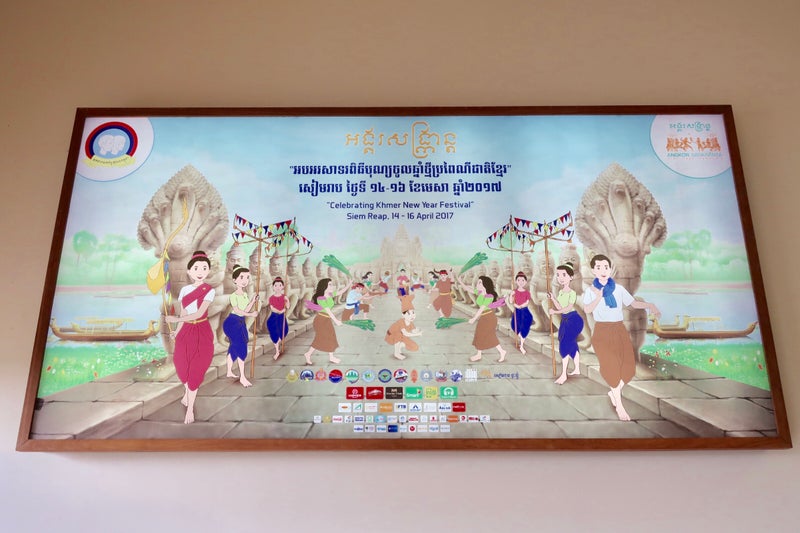 PhnomPenh1