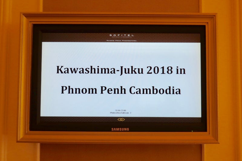 PhnomPenh2-1
