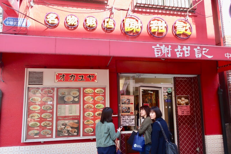 横浜5