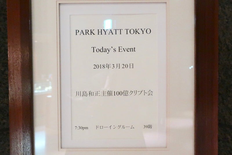 Hyatt1