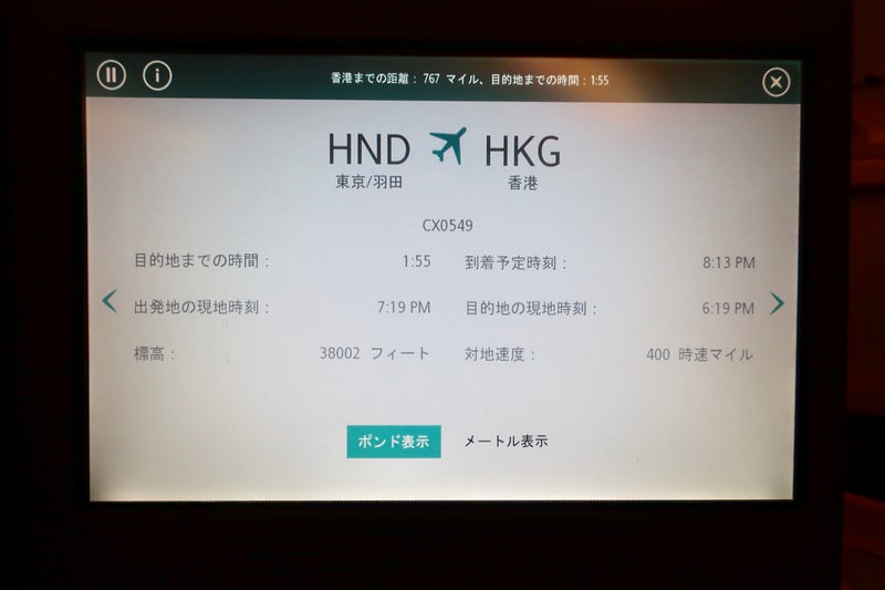 香港6