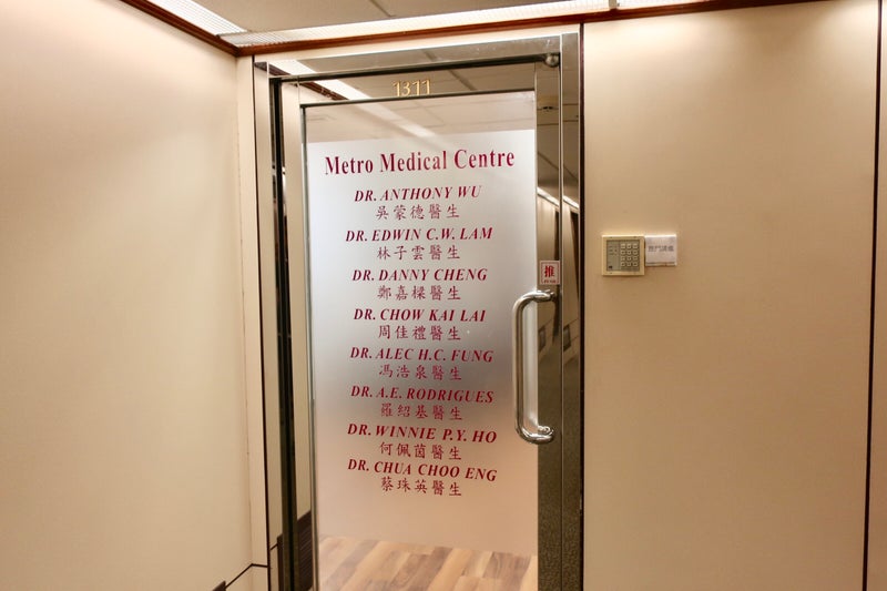 健康診断1