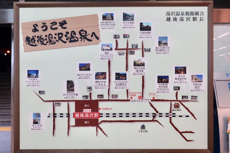 成田童夢8