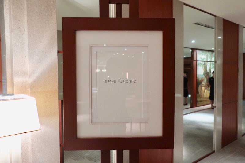 ParkHyatt1
