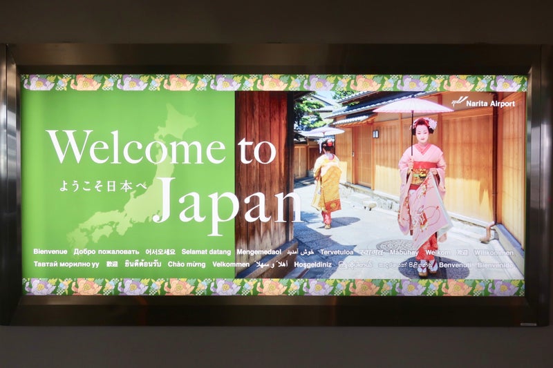 東京4