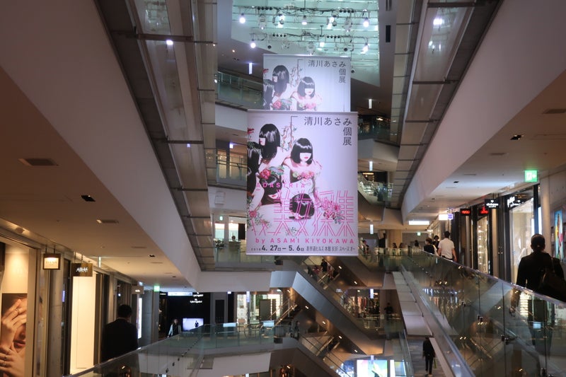 表参道3
