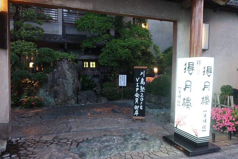 得月楼1