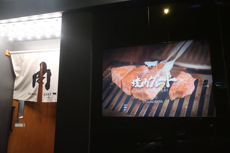 社食1