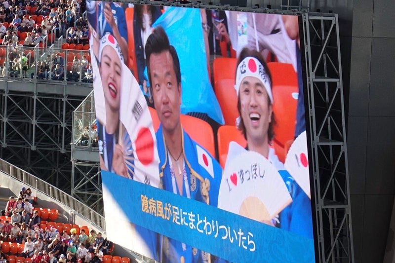 W杯2戦7