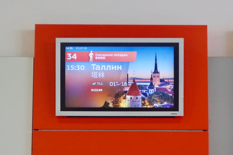 エストニア3