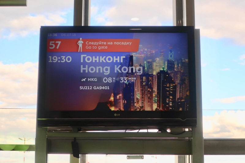 香港帰国7