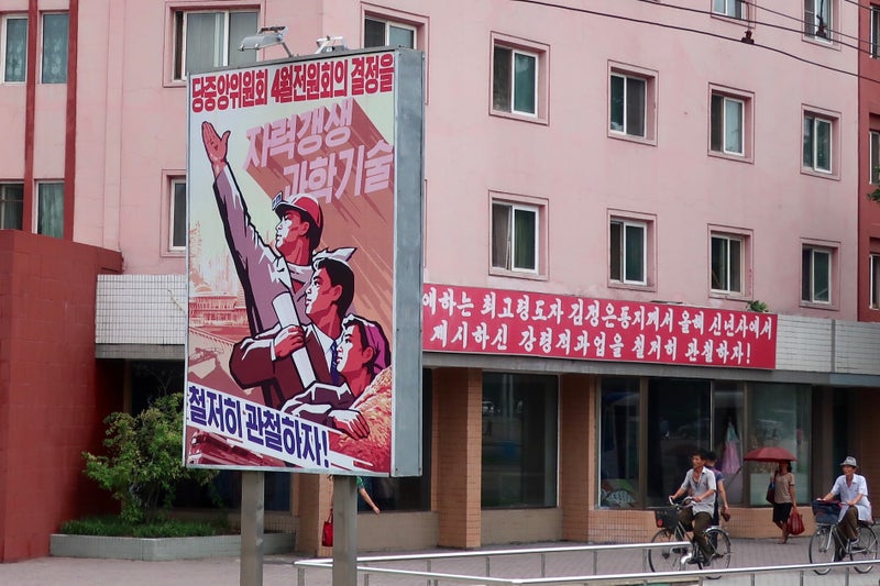 北朝鮮2-14