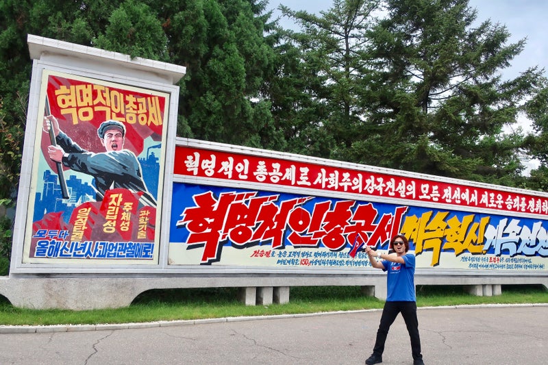 北朝鮮2-32