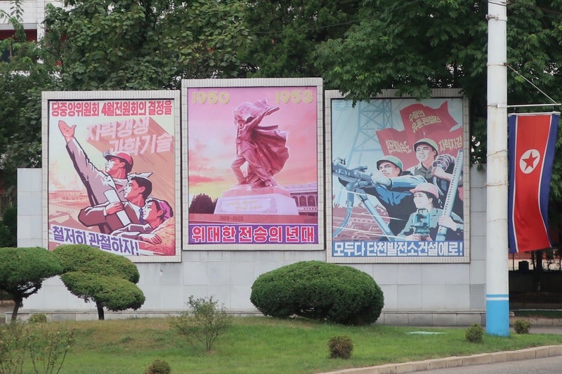 北朝鮮3-30