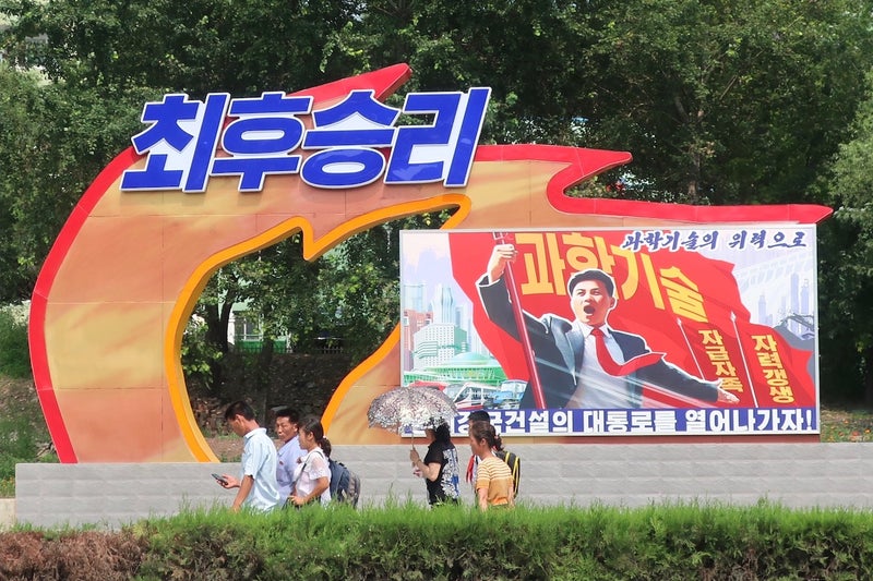 北朝鮮3-32