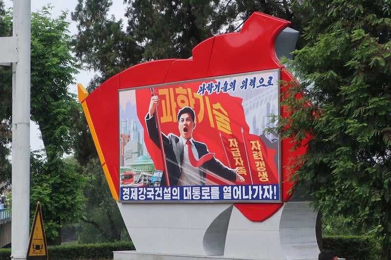 北朝鮮3-23